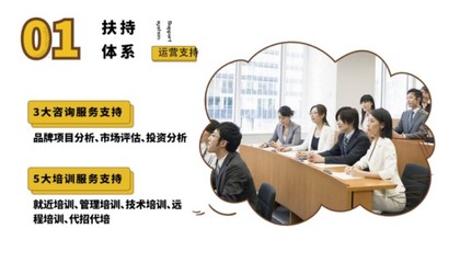 南洋大師傅強(qiáng)勢(shì)登陸，樹(shù)立輕餐飲投資新標(biāo)桿
