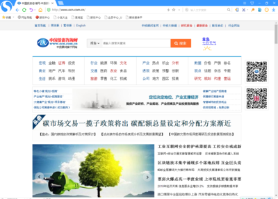 中國(guó)投資咨詢網(wǎng) 開(kāi)啟專業(yè)投資咨詢新篇章