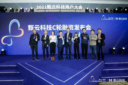 甄云科技獲6.5億元C輪融資，深耕數(shù)字化采購(gòu)萬(wàn)億市場(chǎng)