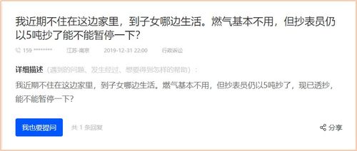 你永遠想不到，律師會接到怎樣的法律咨詢